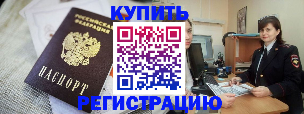форма 3 в Белгородской области